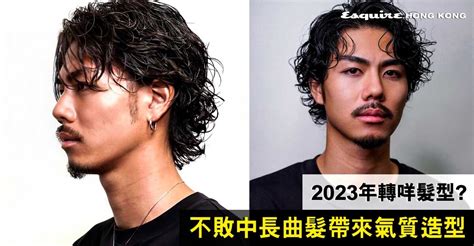 2023髮型 中長髮 眉中有痣男人